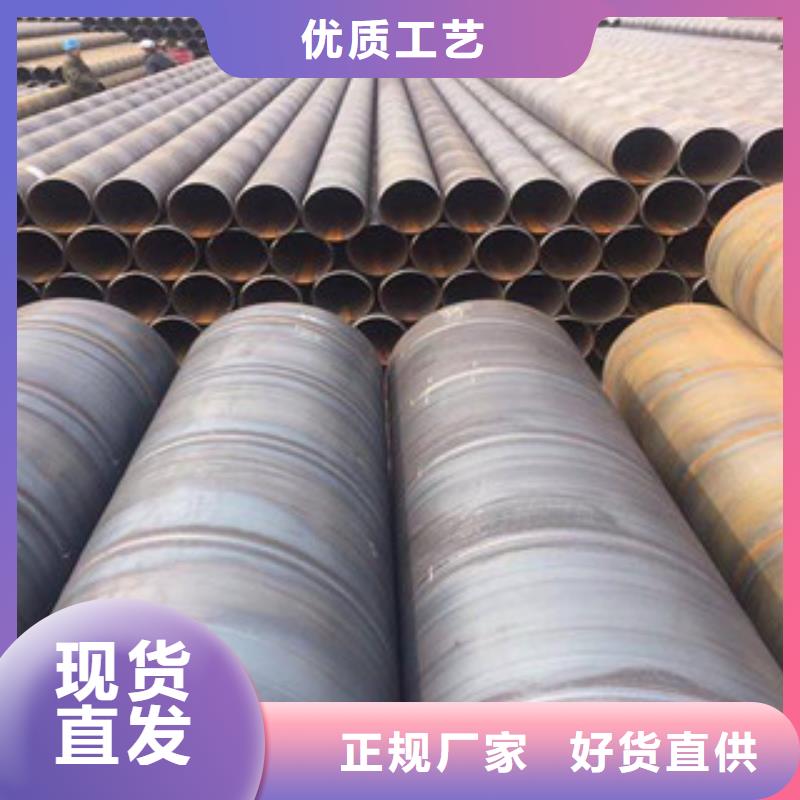 防腐螺旋管现货切割