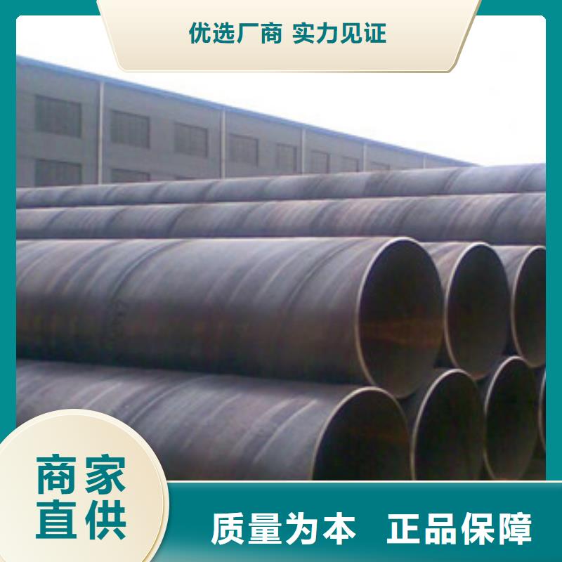 螺旋钢管一支起售质优价廉