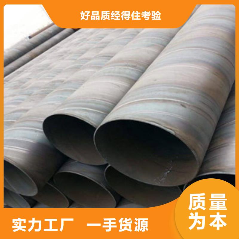 保温螺旋管厂家量大从优