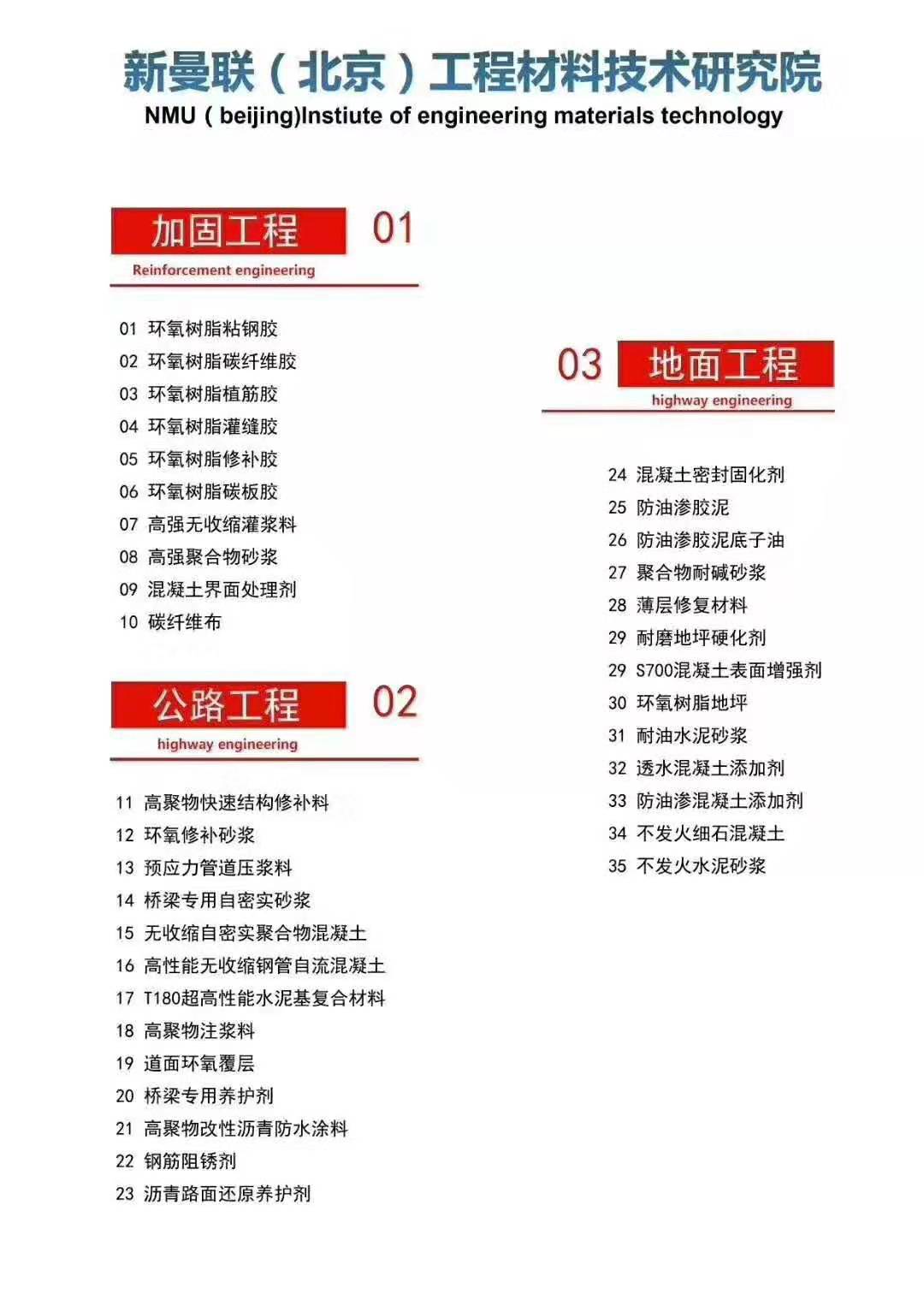 自密实砂浆多少钱一吨自密实不泌水全国20个工厂可发货