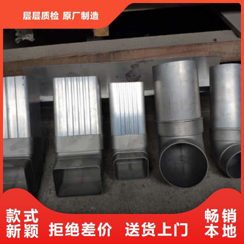 广东省肇庆市60*80铝合金雨水管生产厂家
