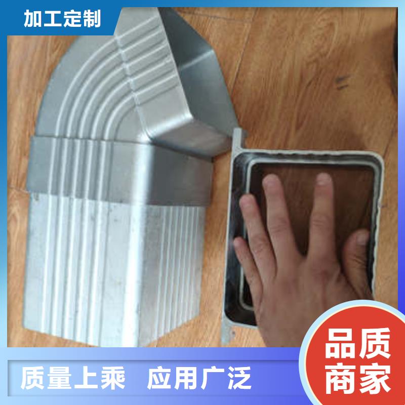 别墅天沟直径75铝合金雨水管
