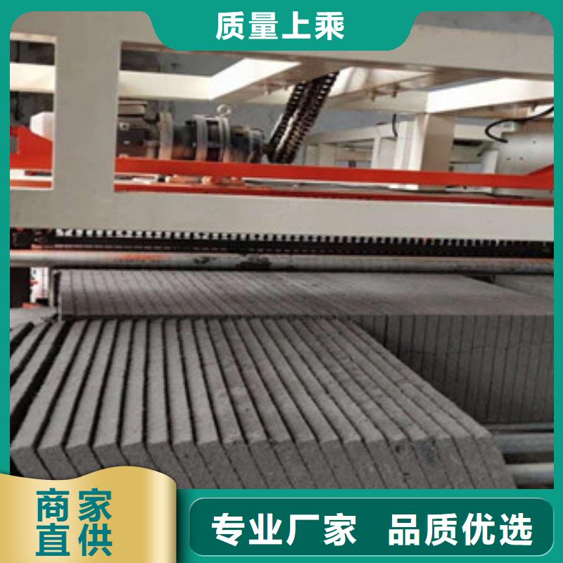 香港模箱水泥基匀质板设备使用说明
