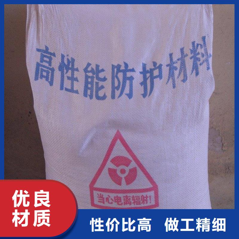 萍乡防辐射硫酸钡厂家直销信誉保证