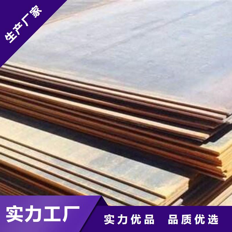 耐磨板|耐候板|H钢厂家联系方式