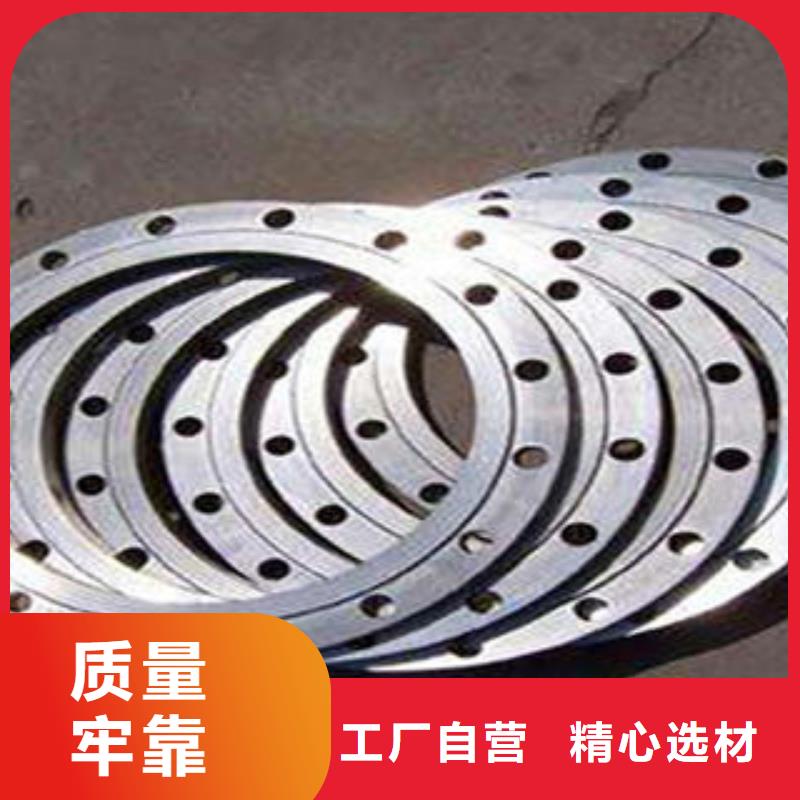 锻打法兰

优质厂家