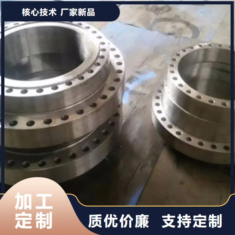 耐高温高压法兰
质量保证