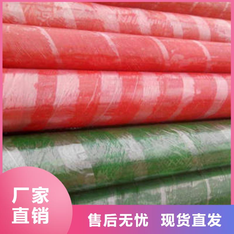岩棉保温管
质优价廉