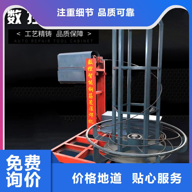 河津全自动钢筋笼绕筋机图文详细解释视频