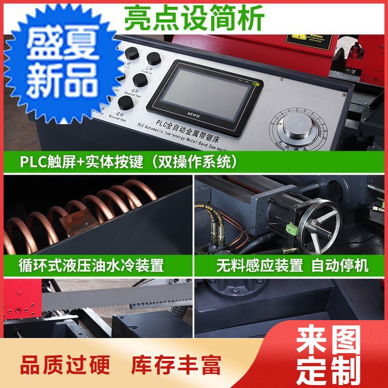 翼城金属带锯床工作视频