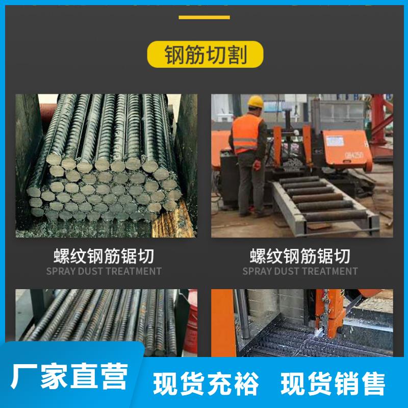 数控带锯床工地视频