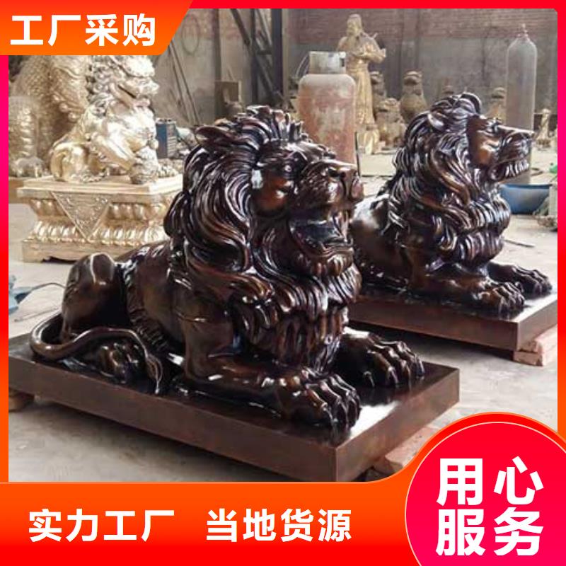 铜大象狮子铜雕制造公司