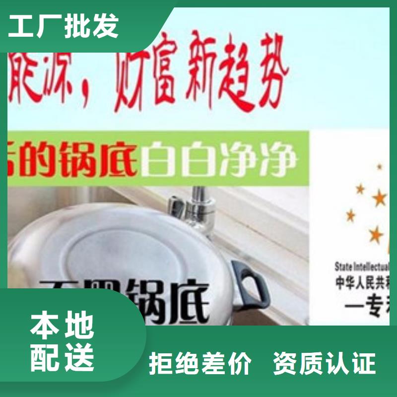 饭店燃烧植物油经过实践的技术