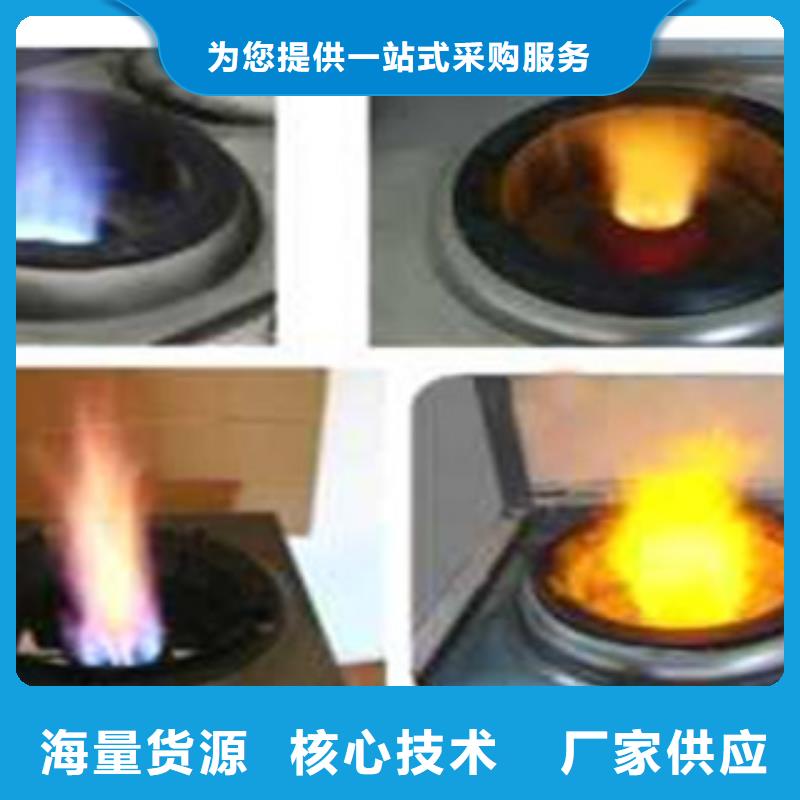 燃烧的植物油配方价格