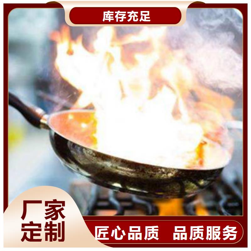 燃烧的植物油配方价格