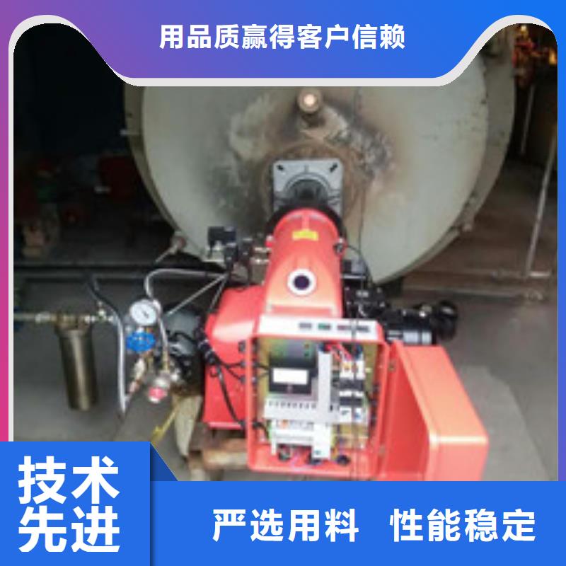 无醇燃烧油培训