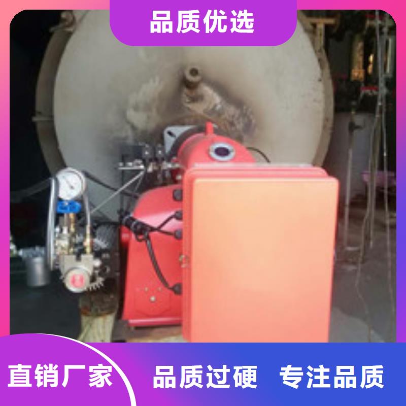 无醇水性燃料全套技术