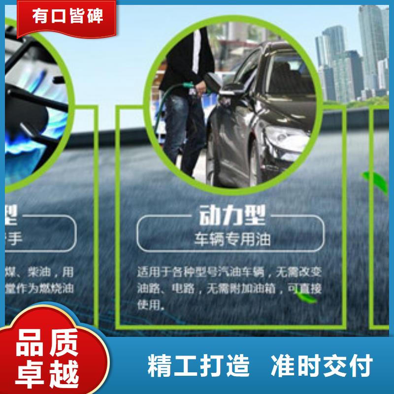 无醇厨房燃料厂家技术免费学