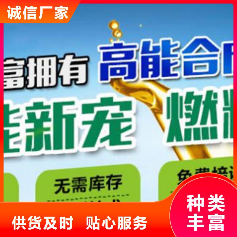 无醇燃烧油是什么油