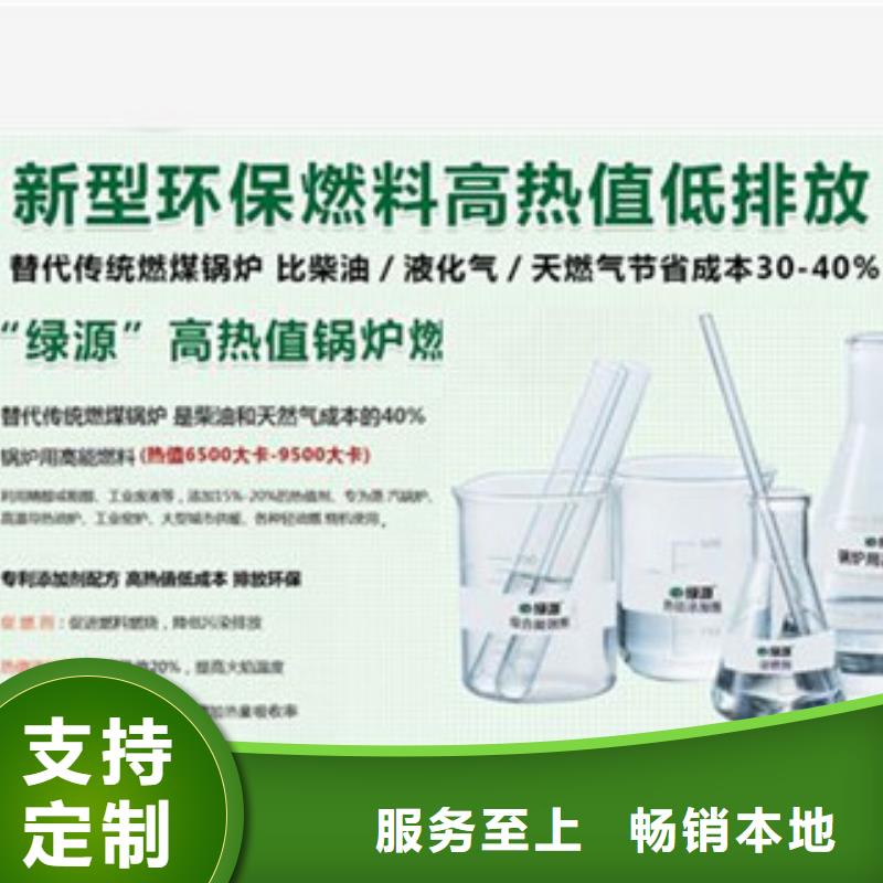 厨房无醇燃料的