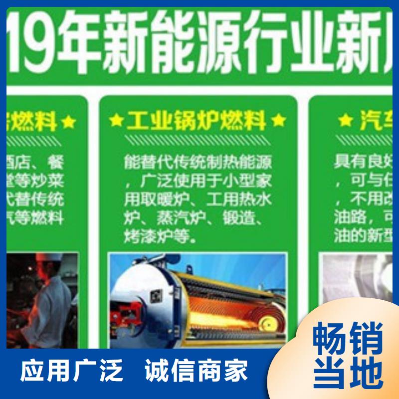无醇燃料节能环保
