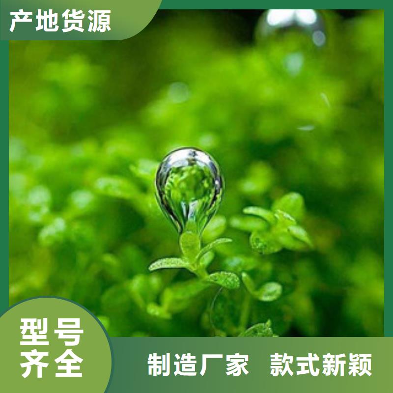 水性无醇燃料调