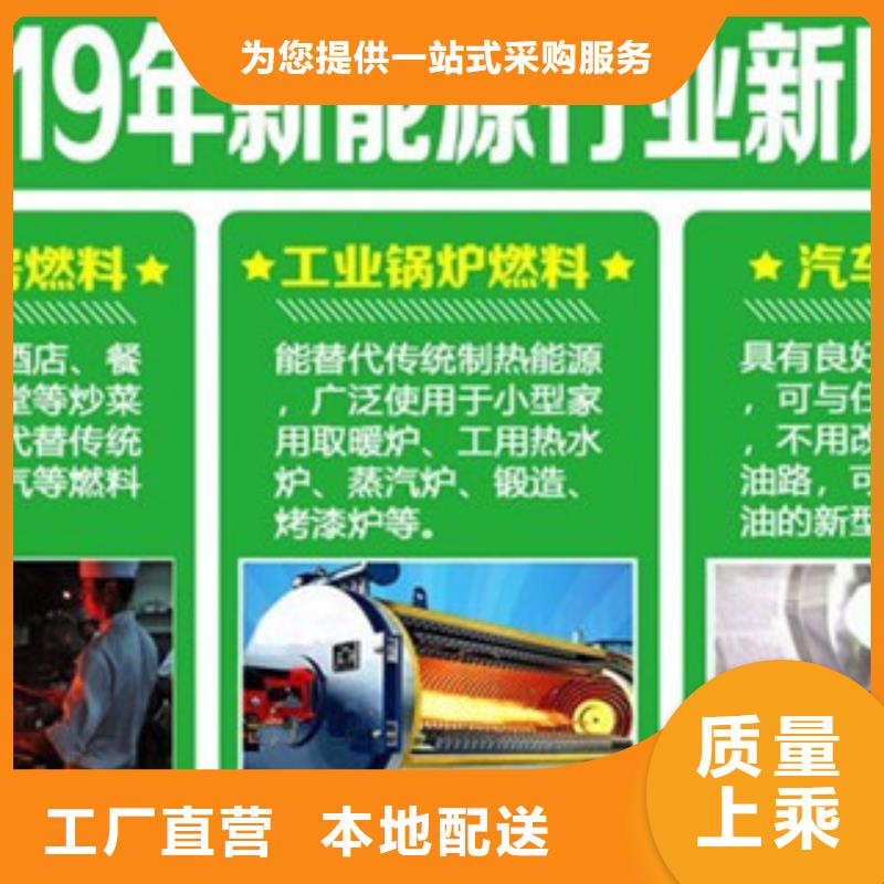 哪家好锅炉植物油燃料
