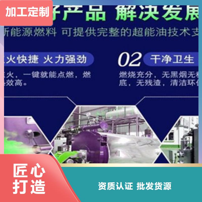 研发技术工厂工业植物油燃料