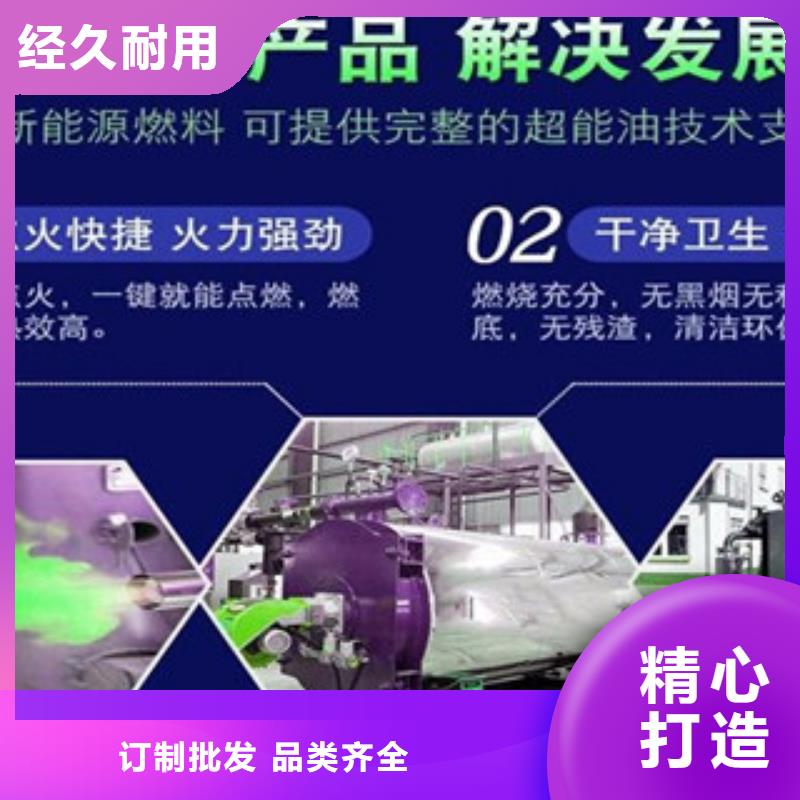 植物油燃料厂家供货