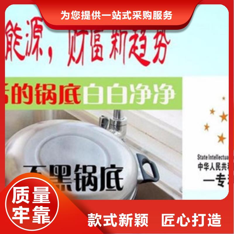 无醇植物油燃料原材料是啥
