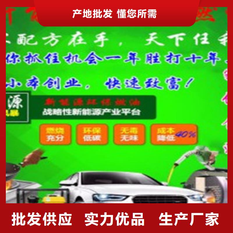 配方啥样算好燃烧植物油燃料