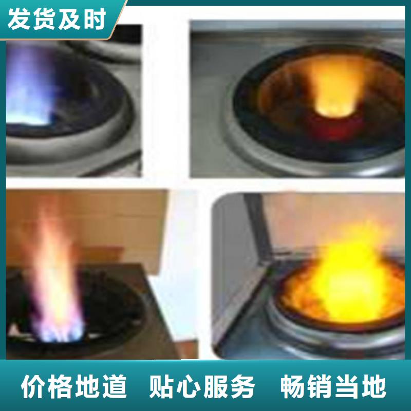 环保植物油燃料研发技术