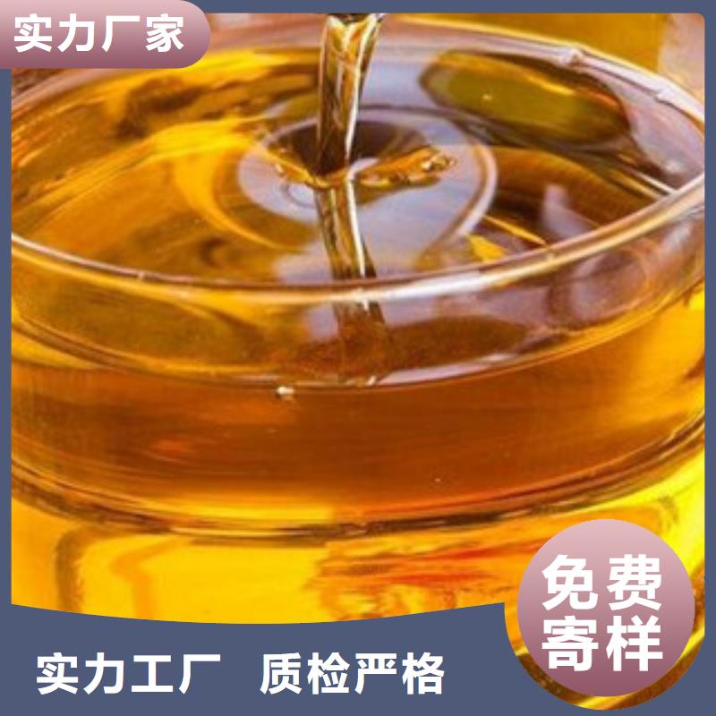研发技术工厂工业植物油燃料
