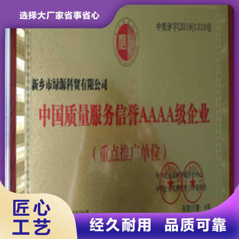 无醇植物油燃料原材料是啥