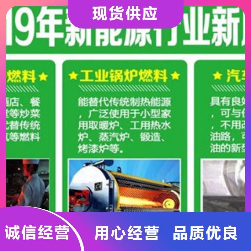 无醇燃料老厂家技术用着怎样
