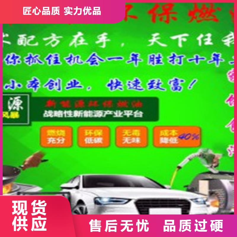 无醇烧火油厂家直销价