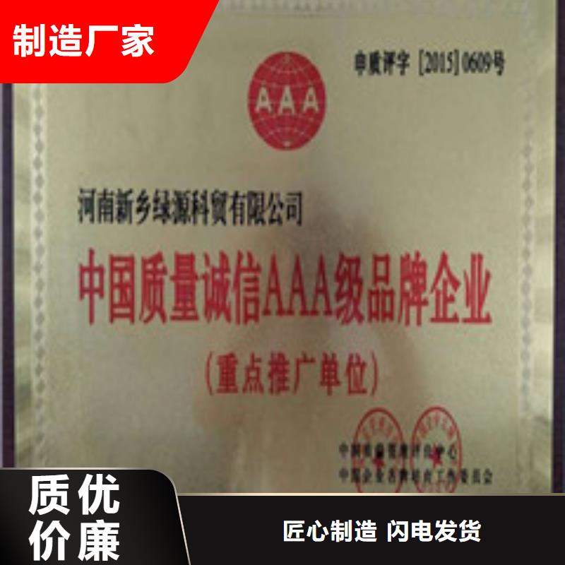 无醇植物油燃料厂家