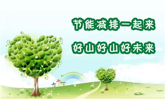 环保植物油燃料热值多高