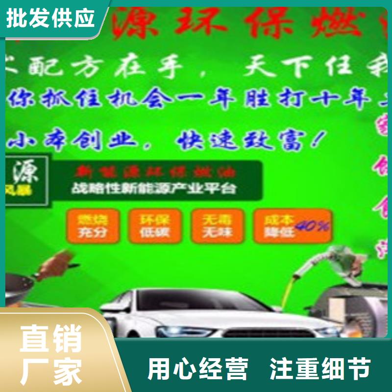 水性无醇燃料厂家