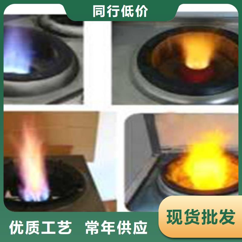 无醇厨房燃料老厂家品牌质量高