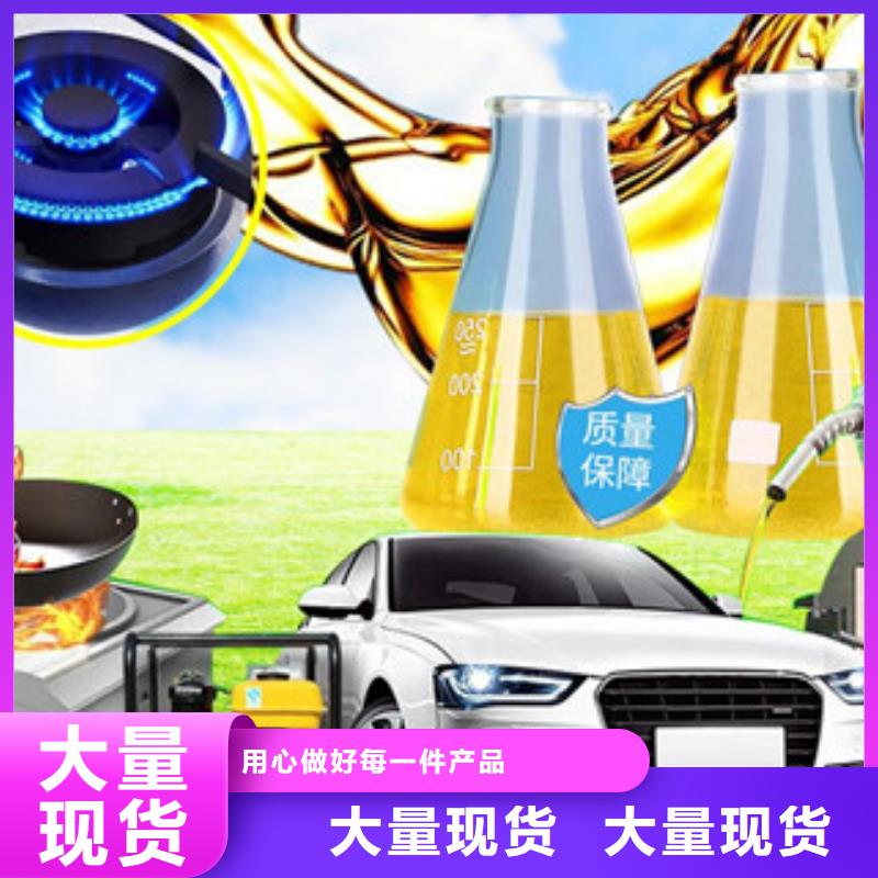 新型燃料植物油技术学习基地