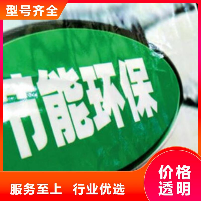无醇燃料油使用效果好