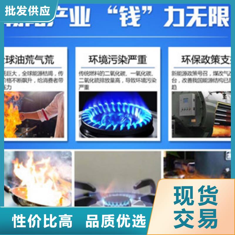 厨房无醇燃料厂家供货