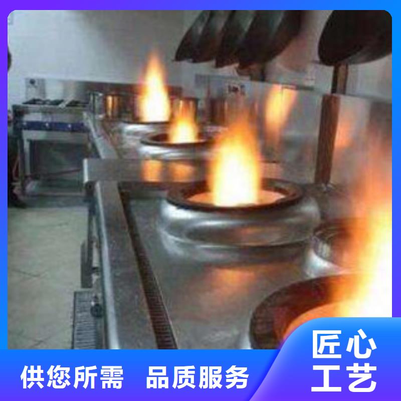 无醇燃料油使用效果好