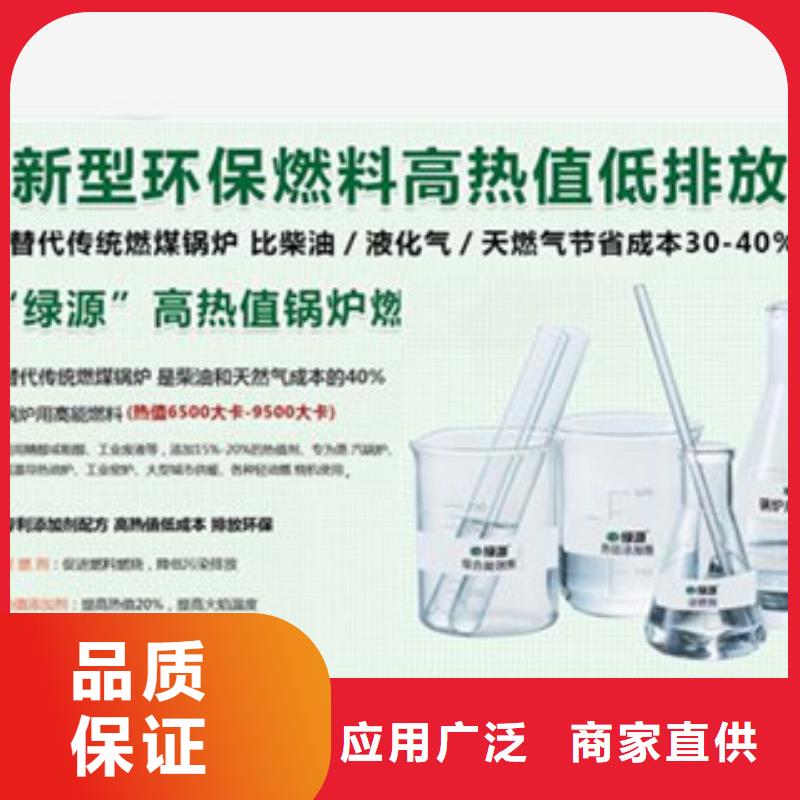 无醇燃烧油配方好产品实拍