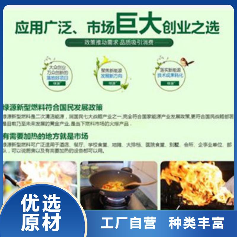 工业无醇燃料批发低价