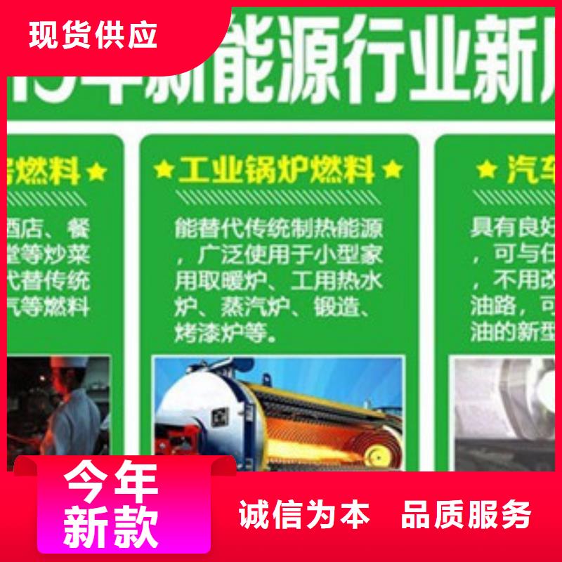 无醇燃烧油供应厂家