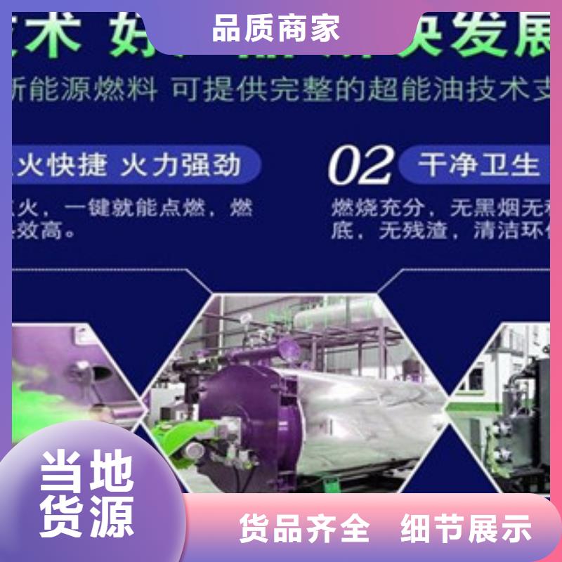 厨房无醇燃料厂家供货