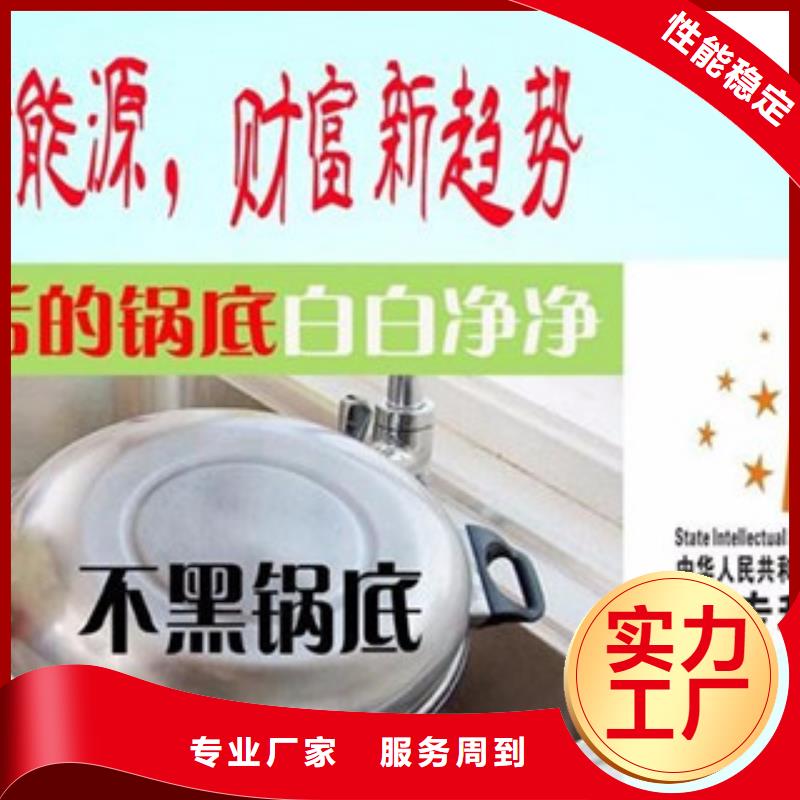 无醇植物油燃料配方厂家