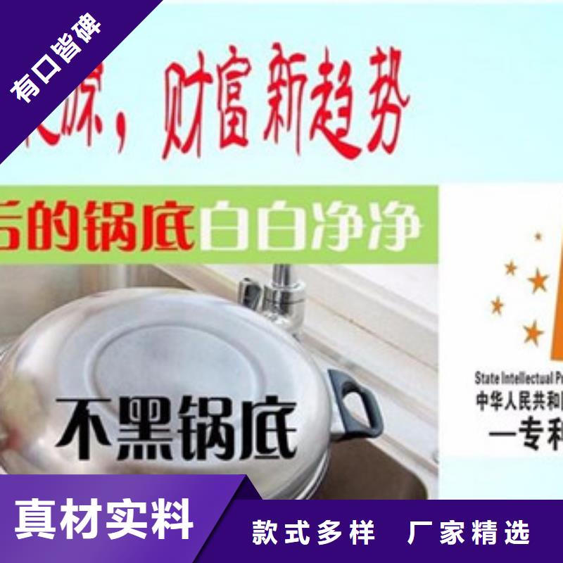无醇燃料油热值多高